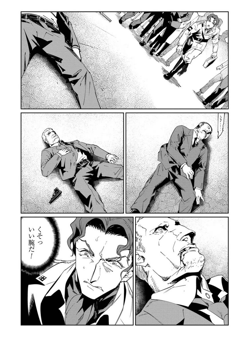 P28