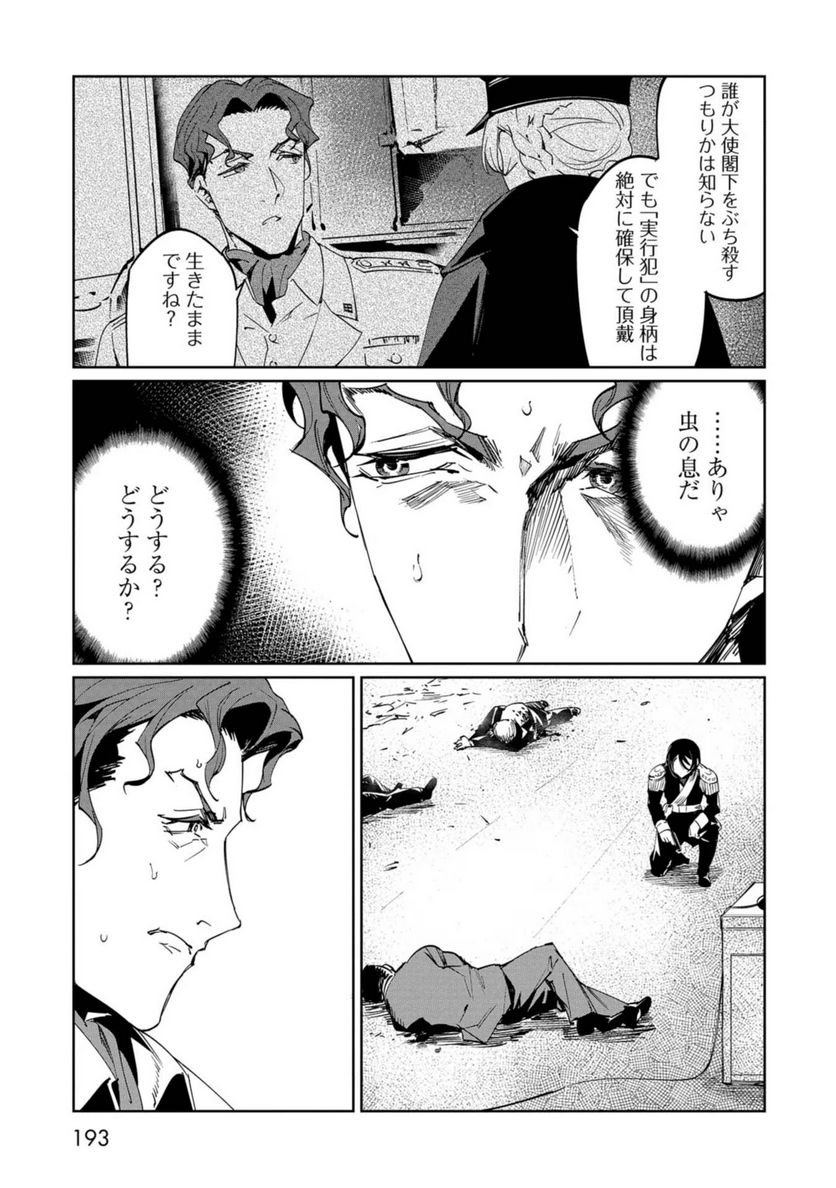 P29
