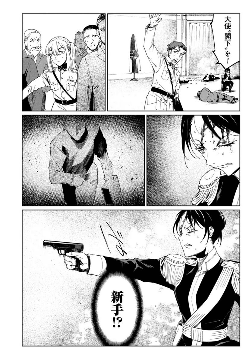 P30