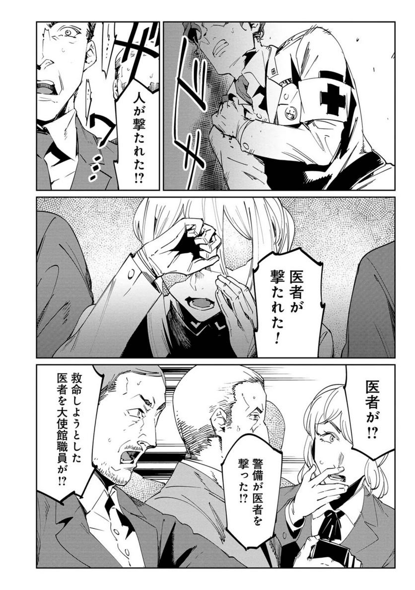 P34