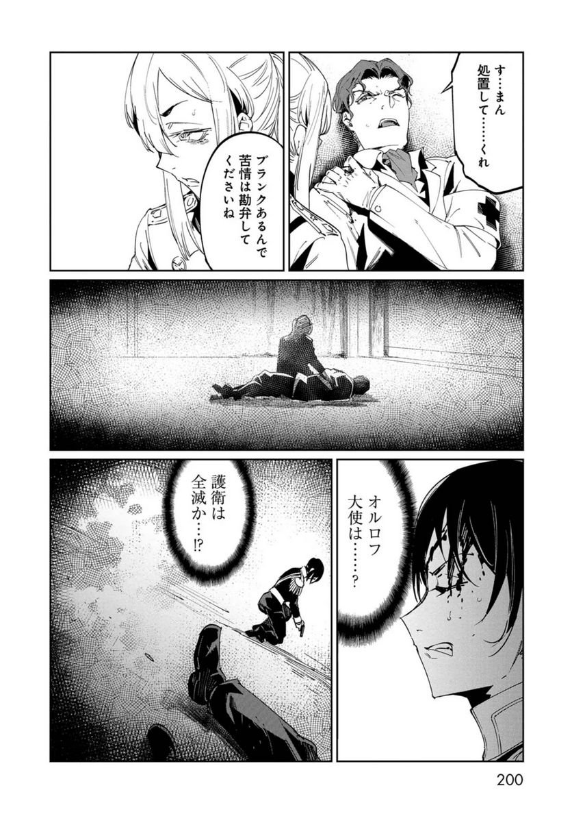 P36