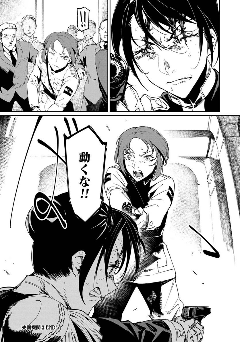 P38