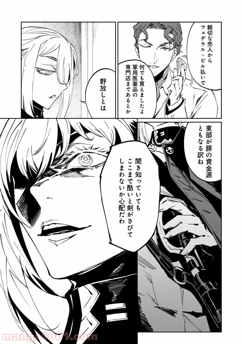 P14