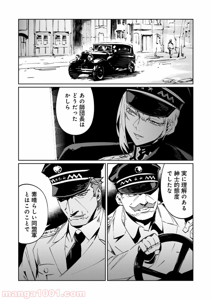 P24