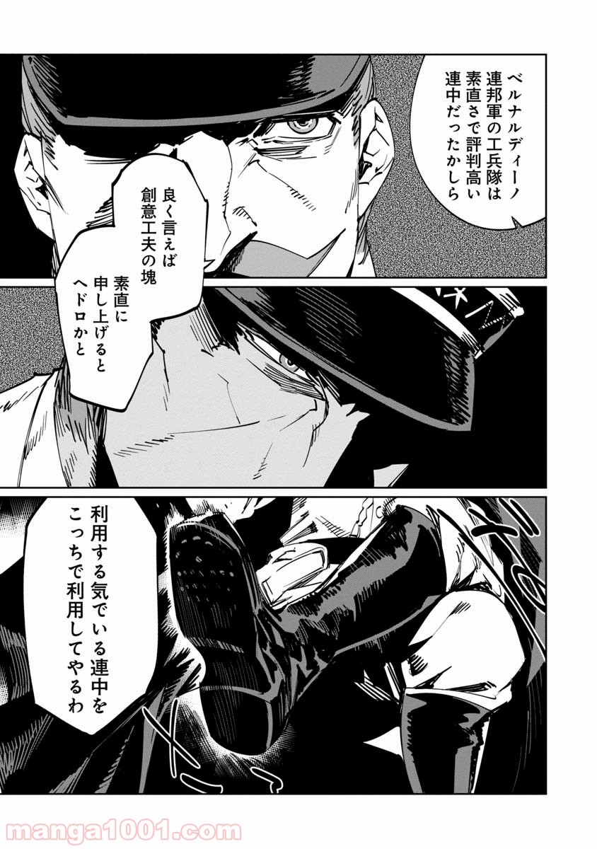 P28