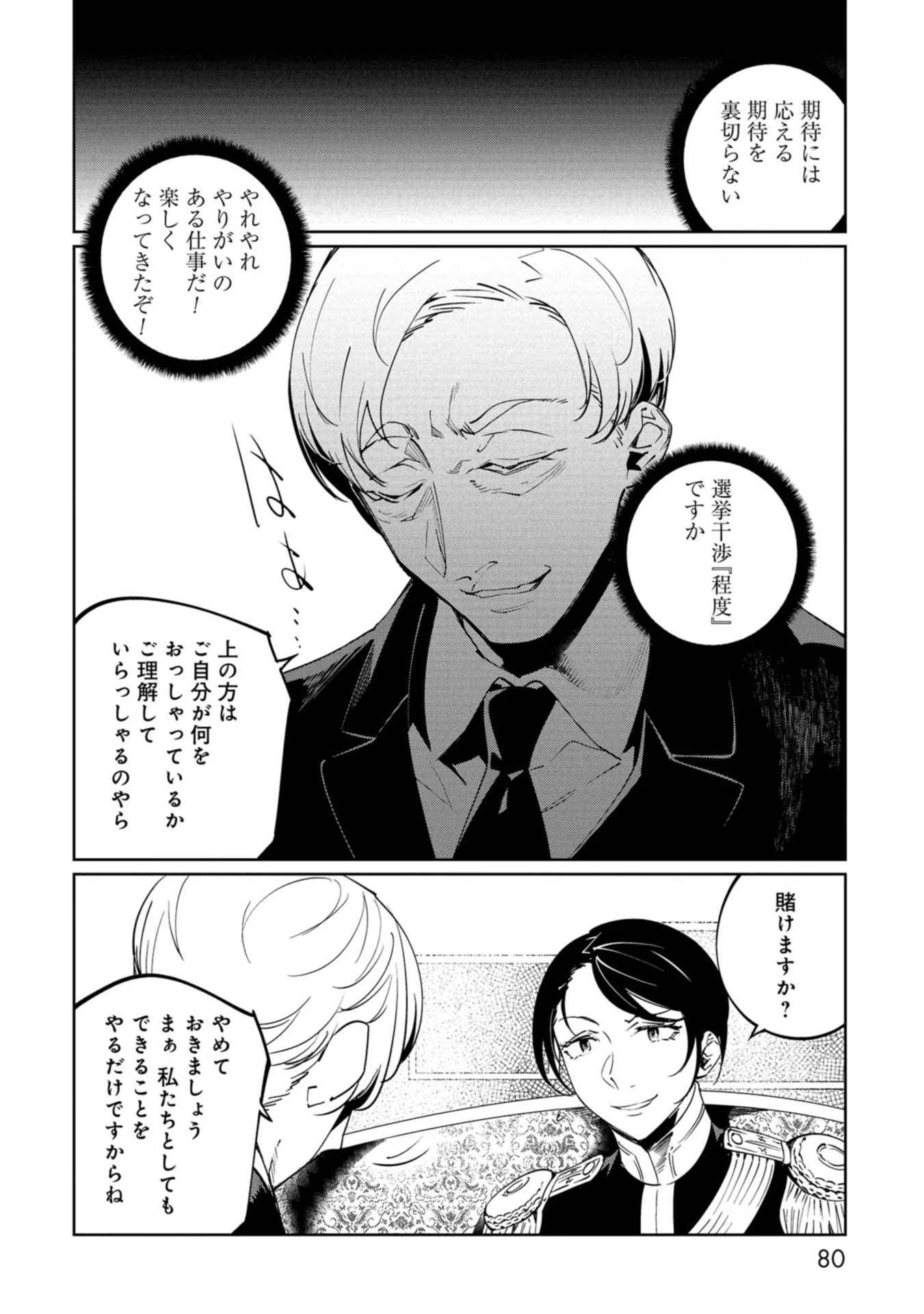 P24