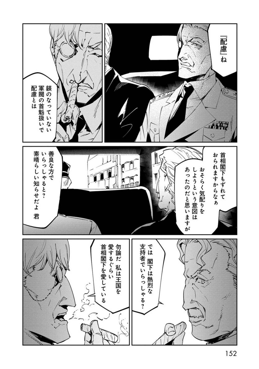 P24