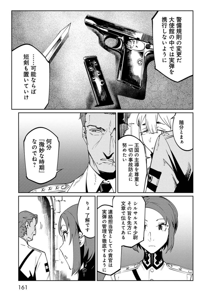 P33
