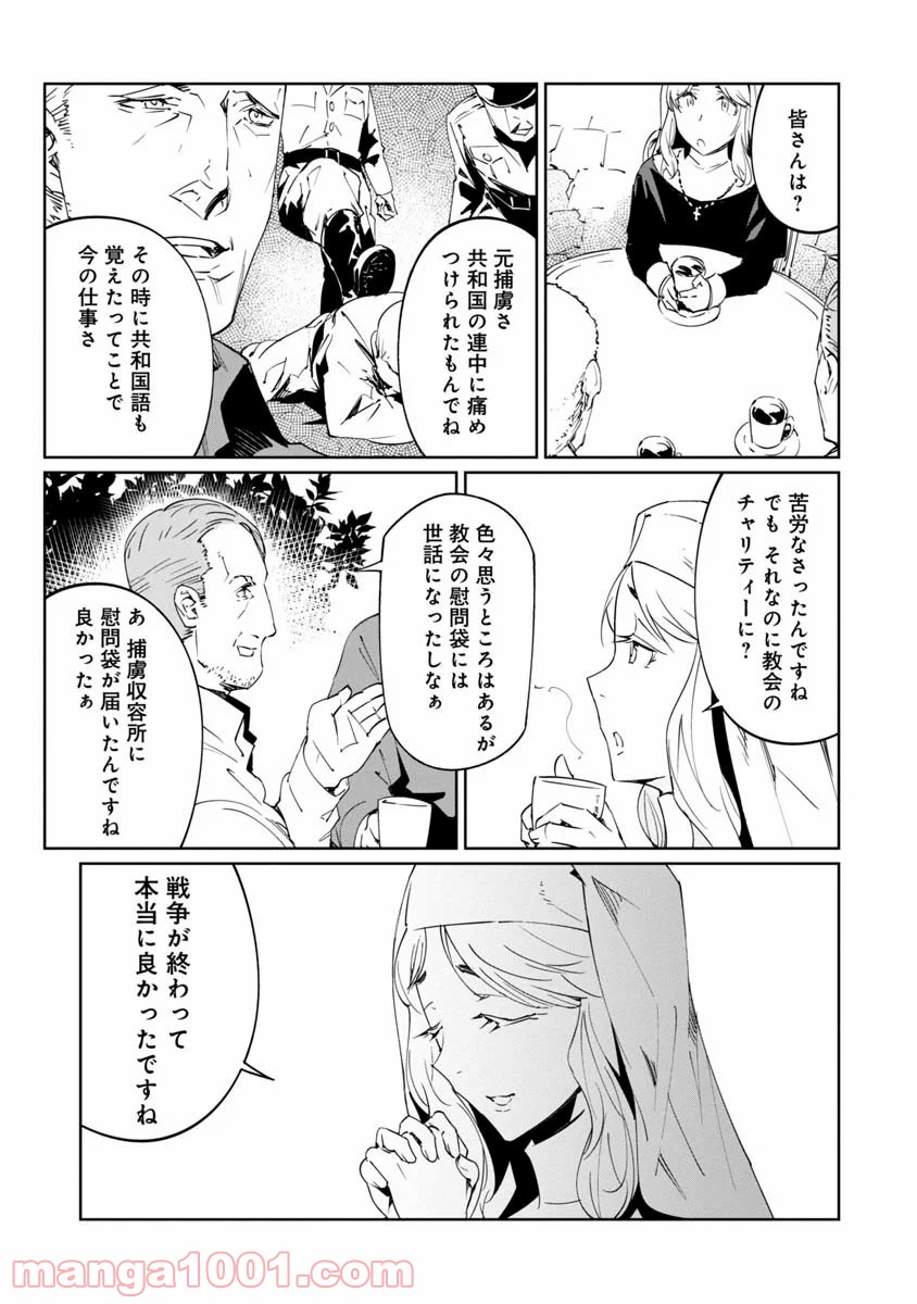 P11