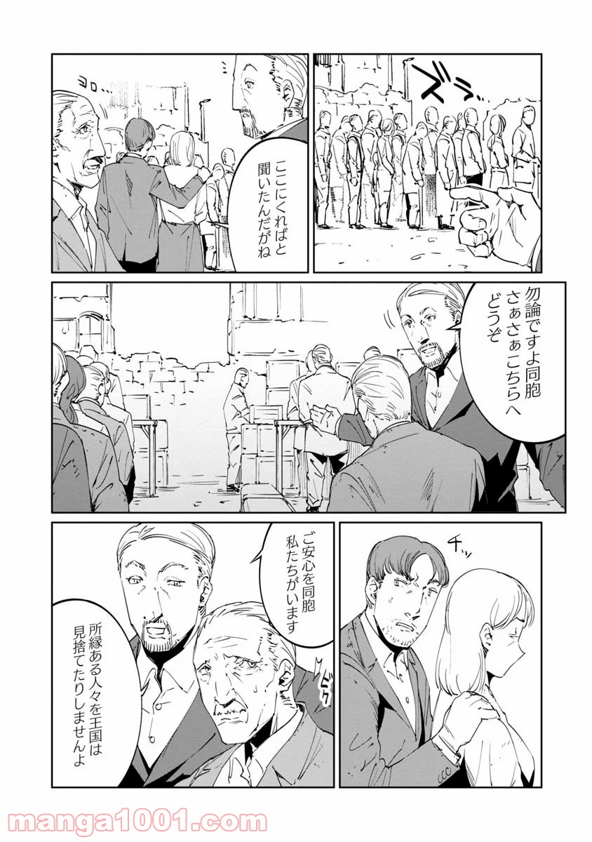 P20