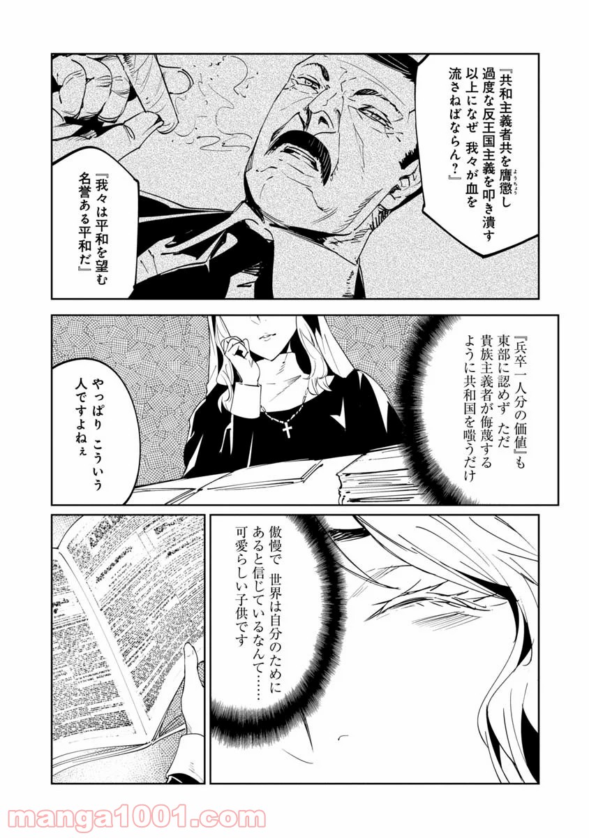 P26