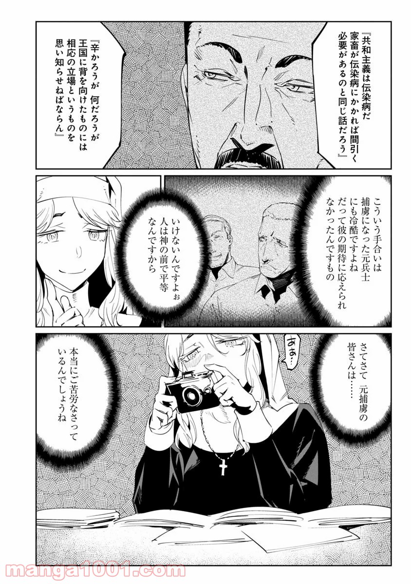 P27