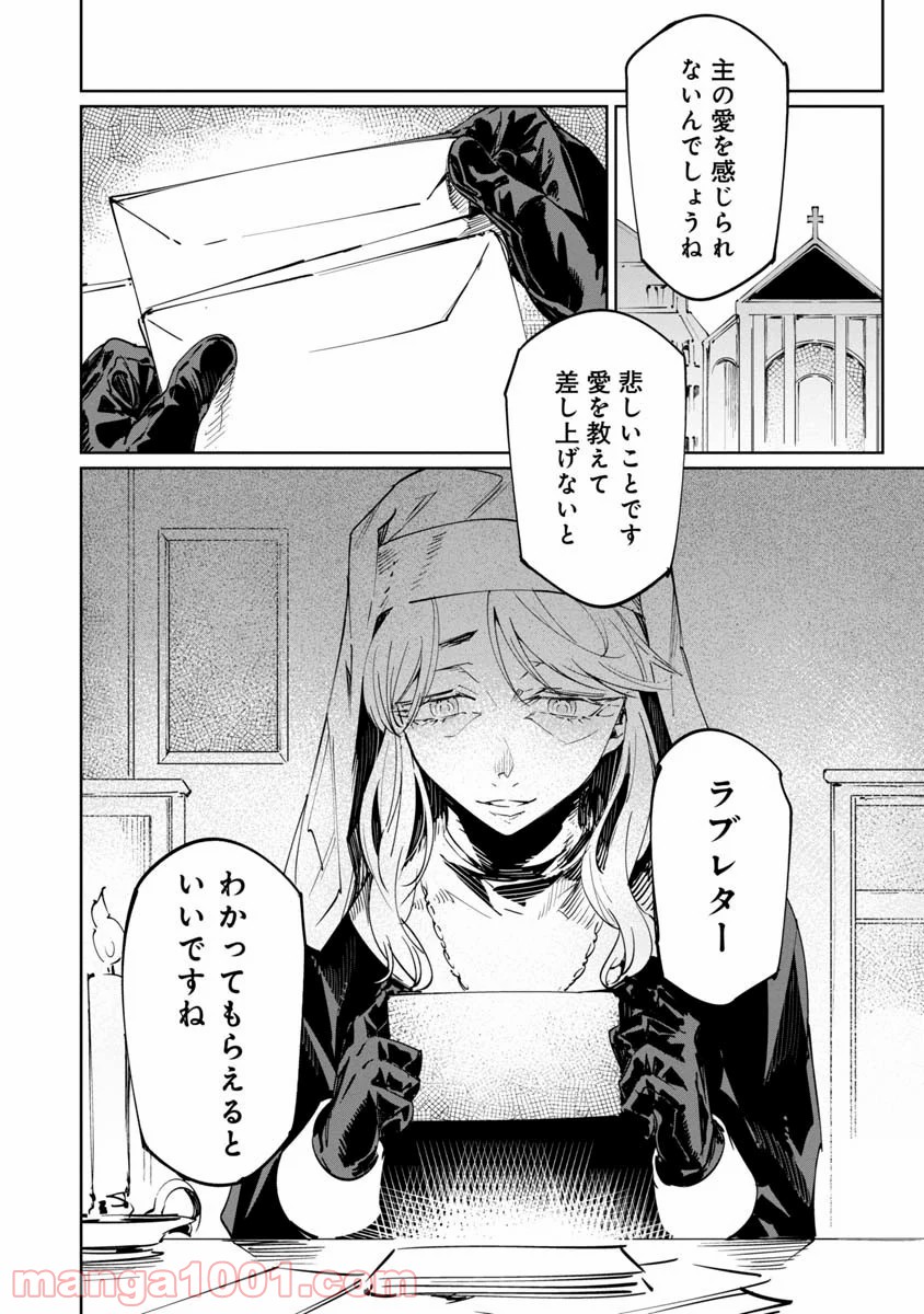 P28