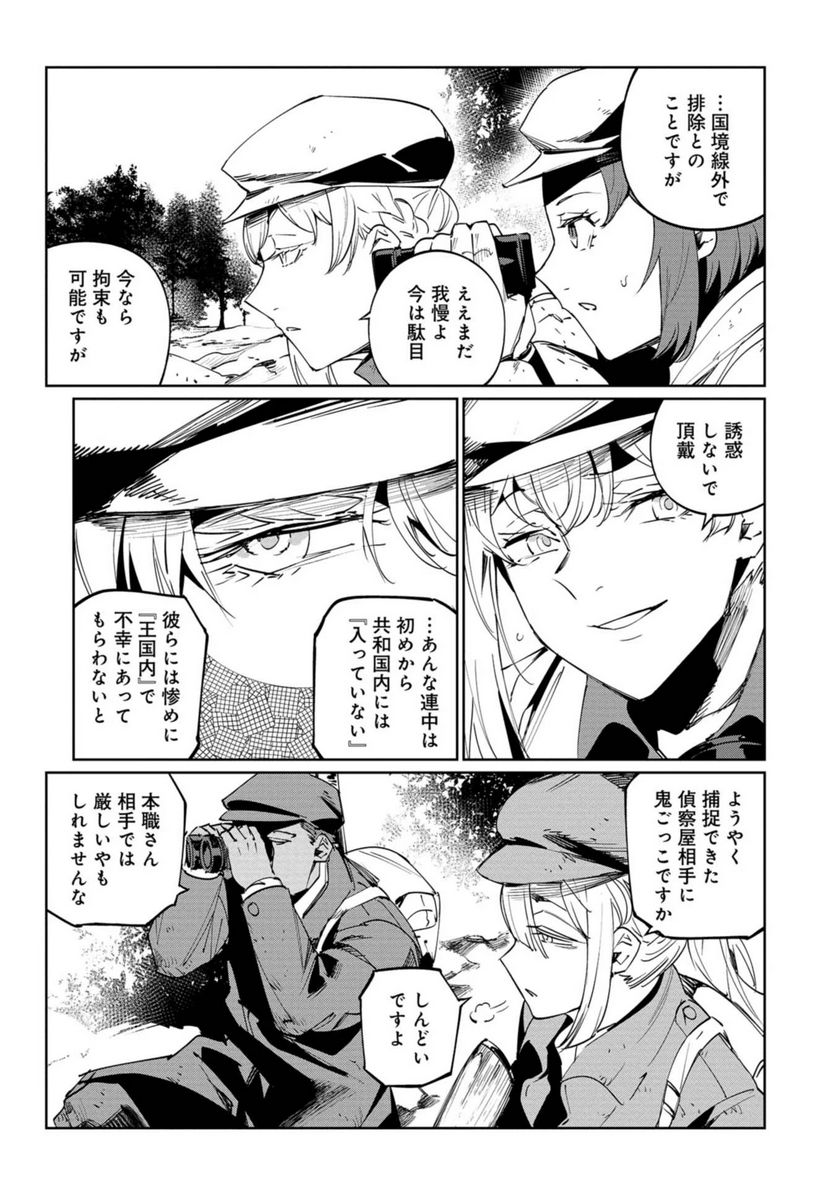 P23