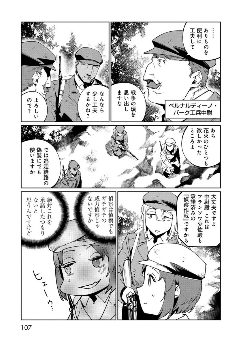 P25