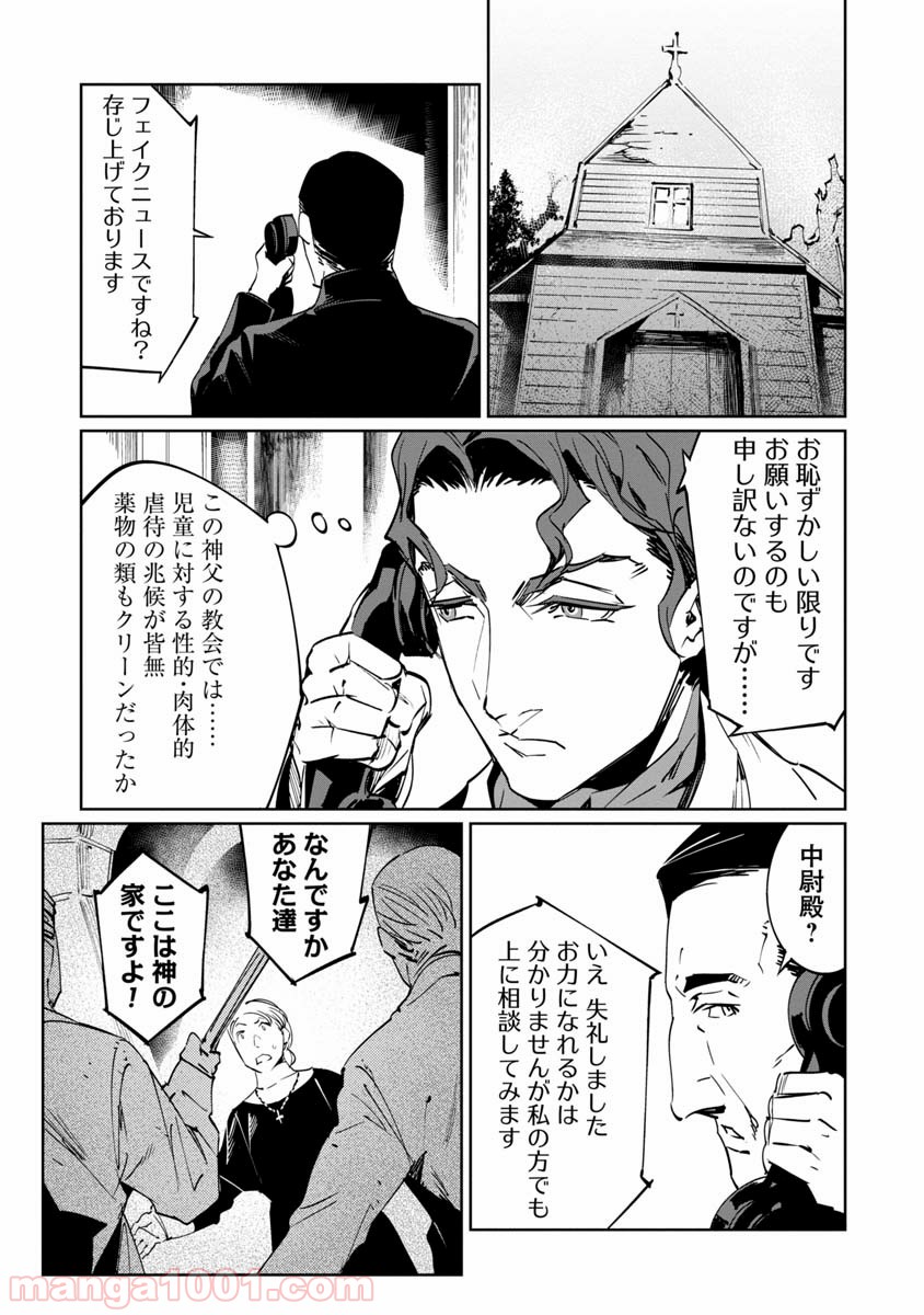 P11