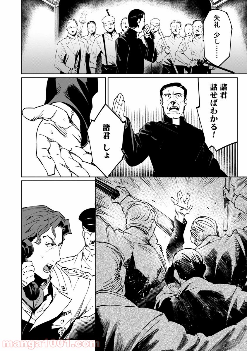P12