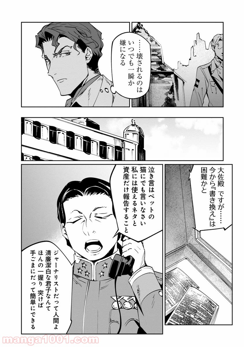 P21