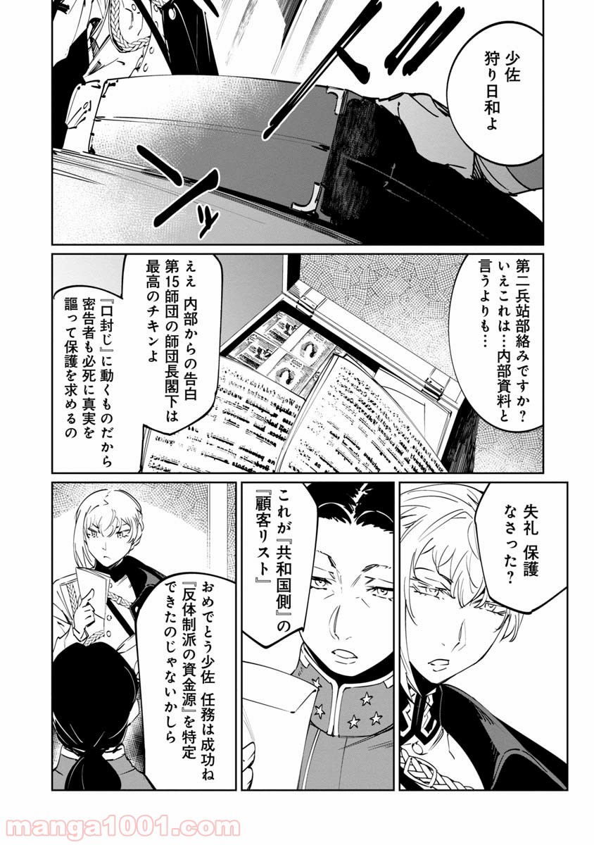 P27