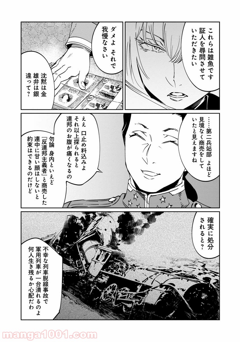 P28