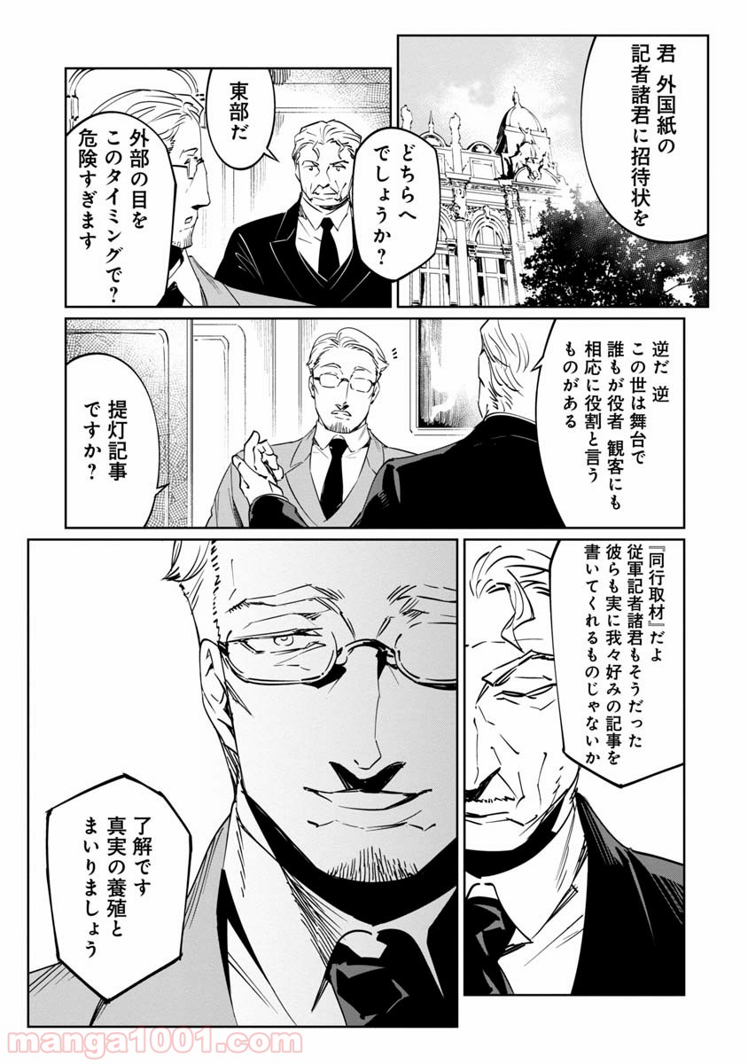 P30
