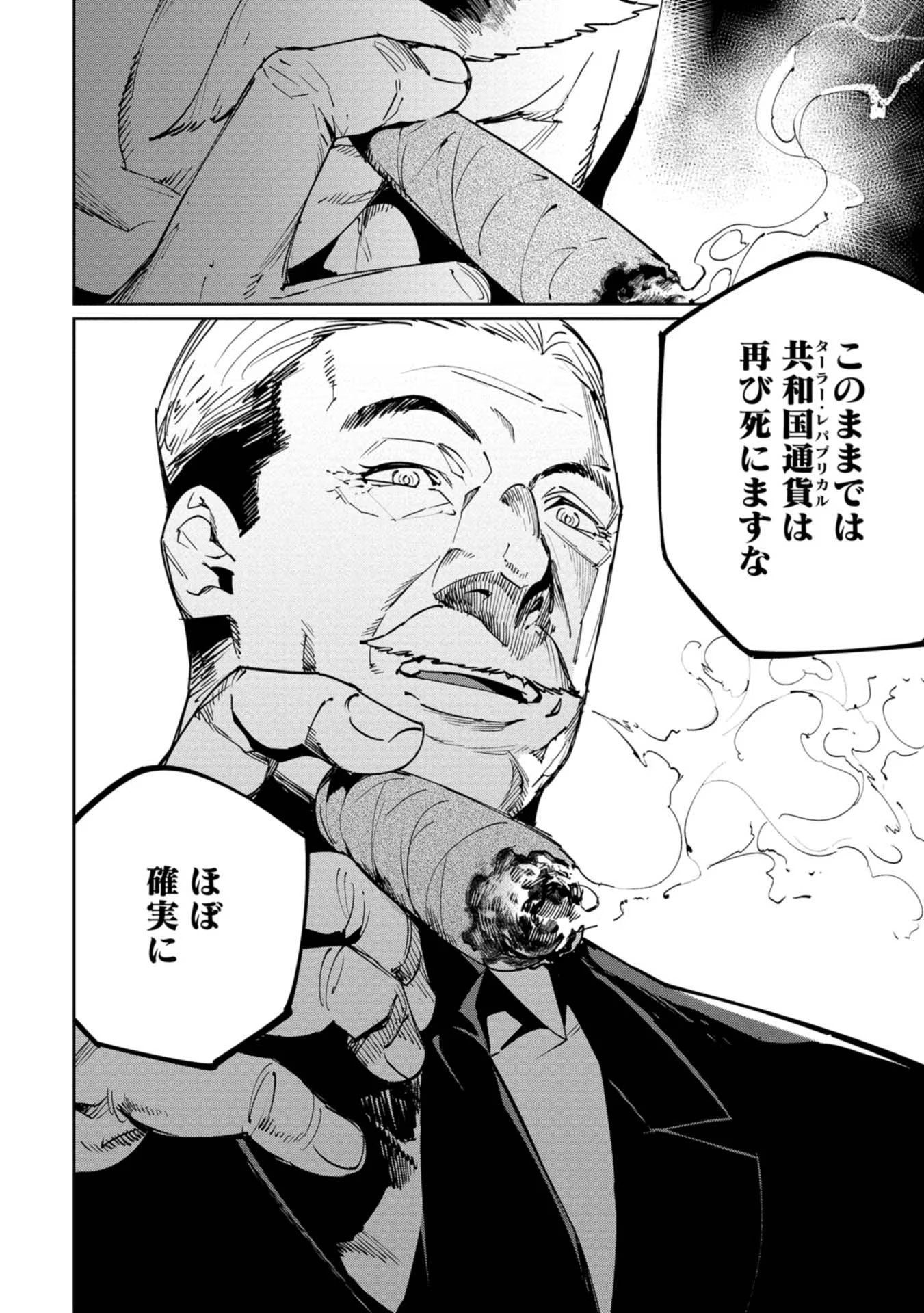 P24