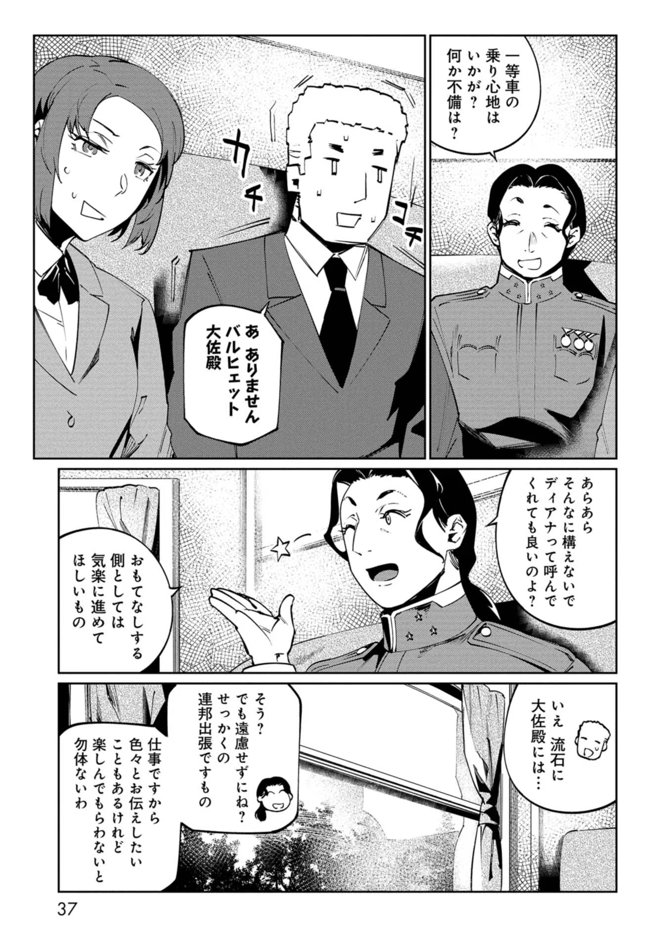 P7