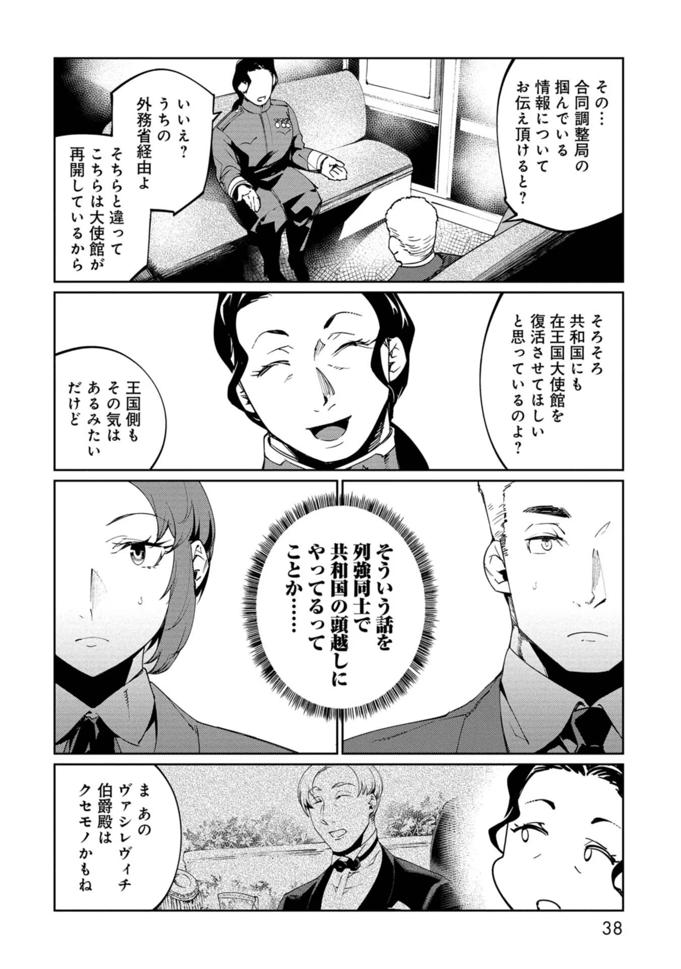 P8