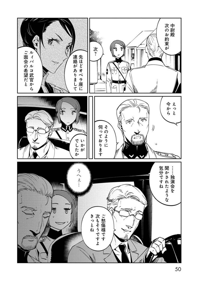P12
