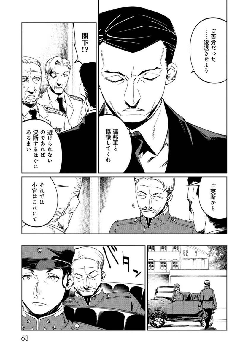 P25