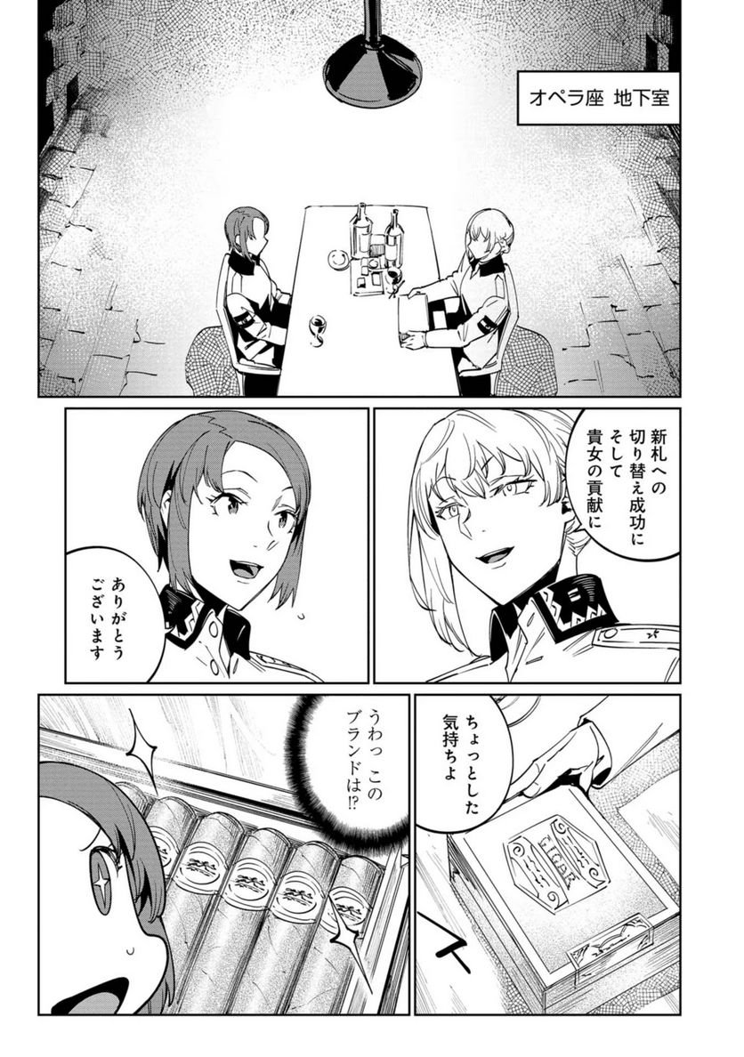 P25