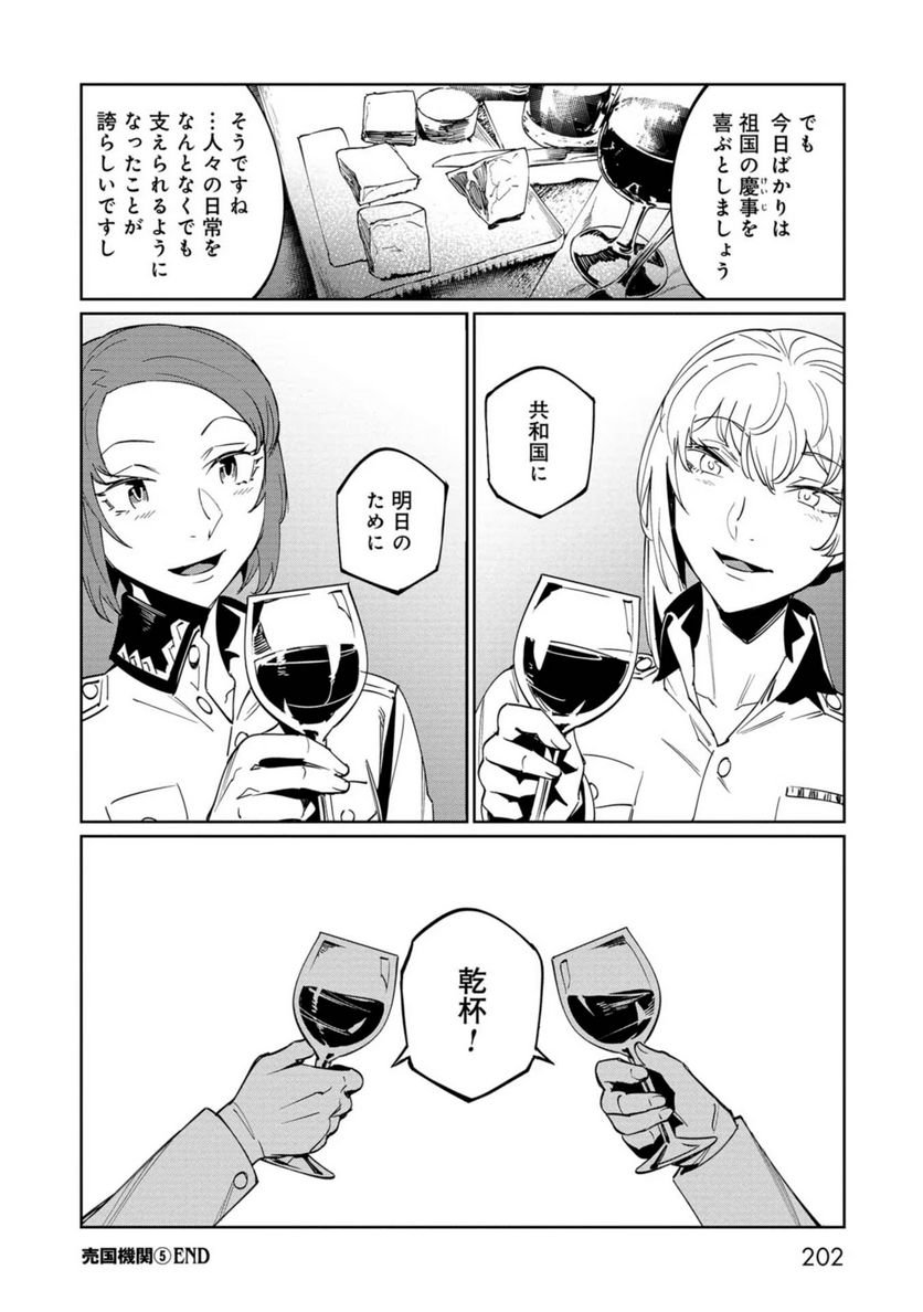 P30