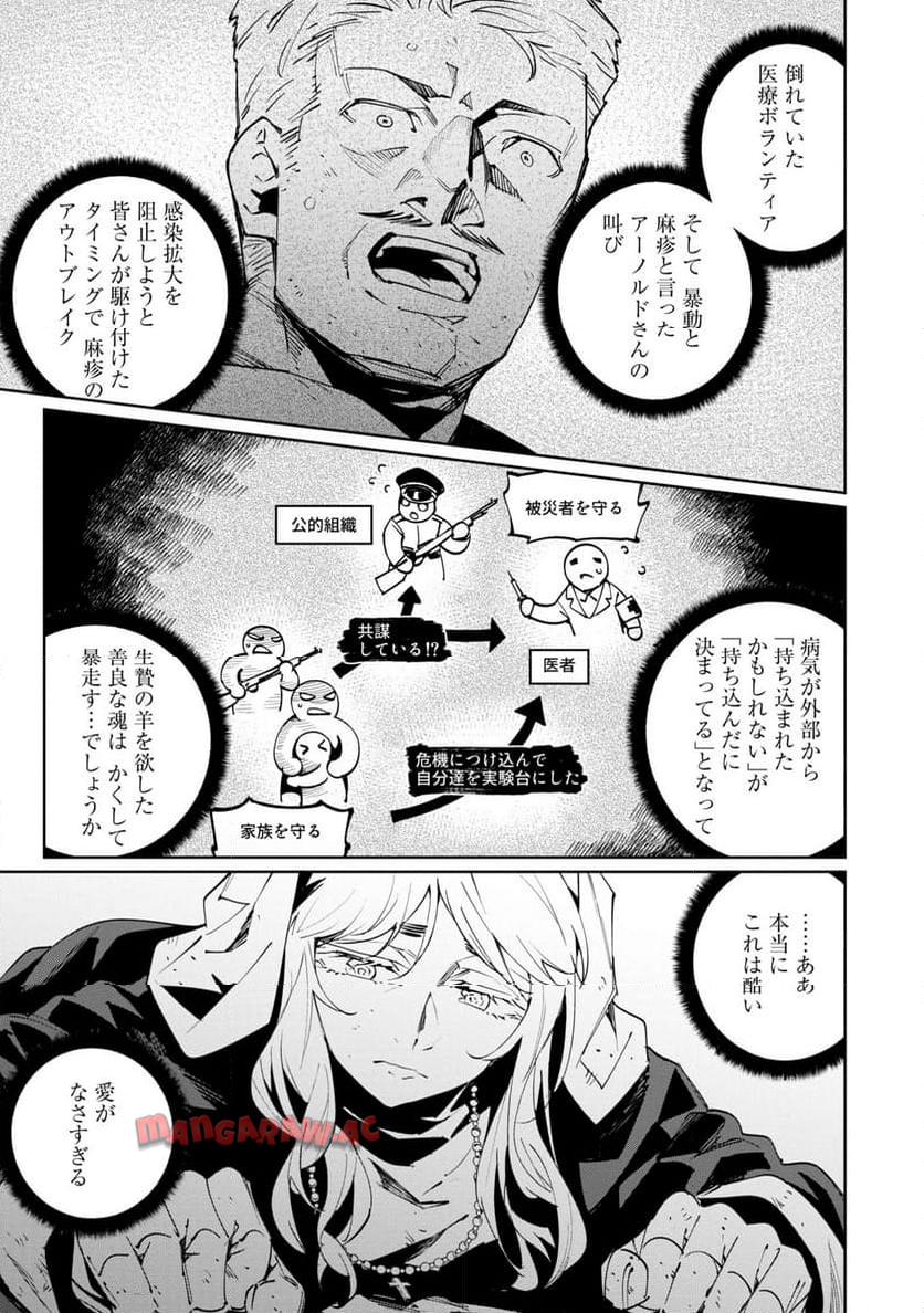 P22