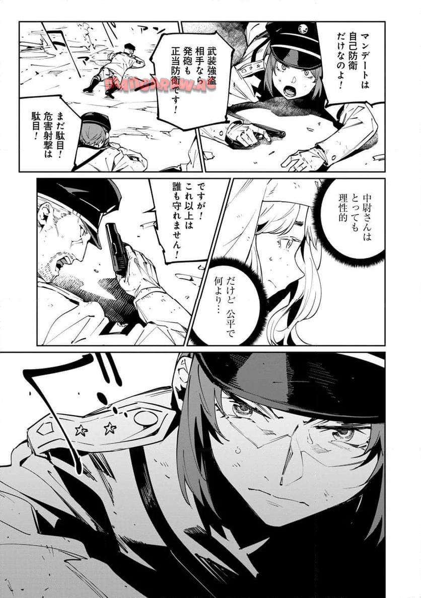 P24