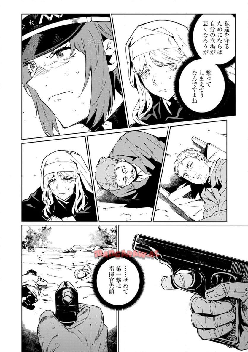 P25