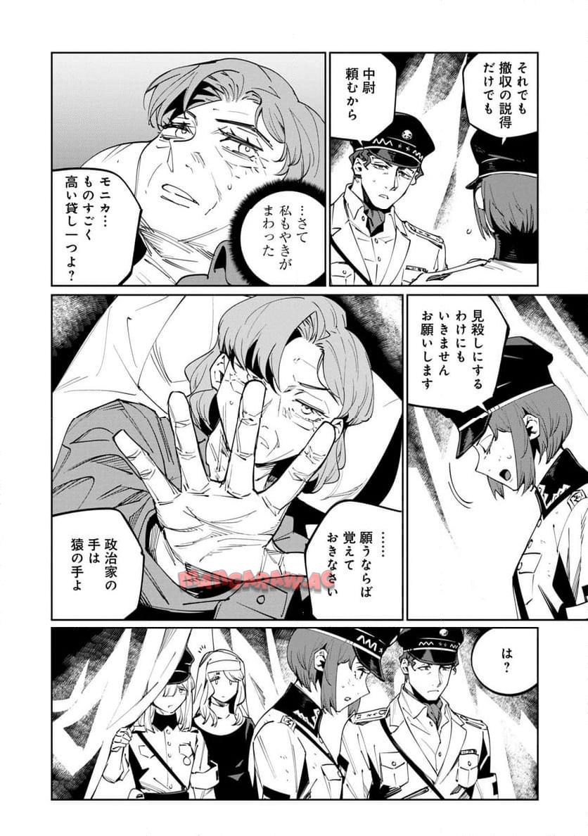 P33