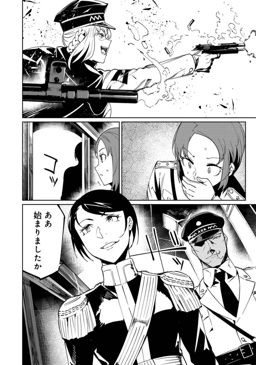 P30