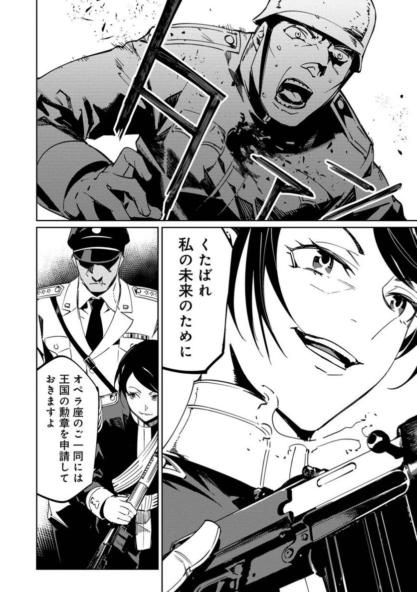 P32