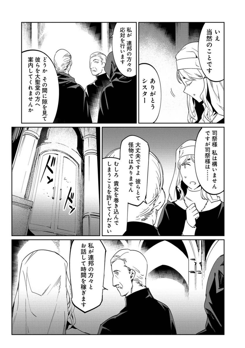 P39