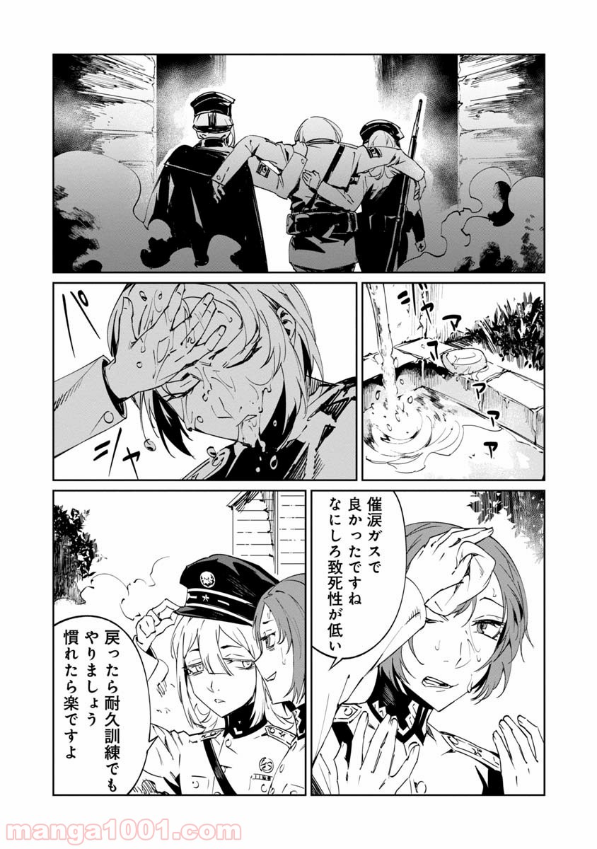 P26