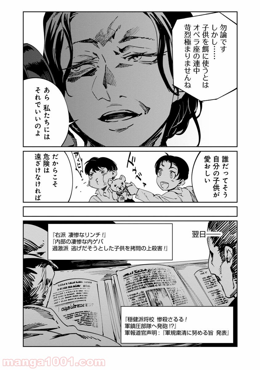 P28