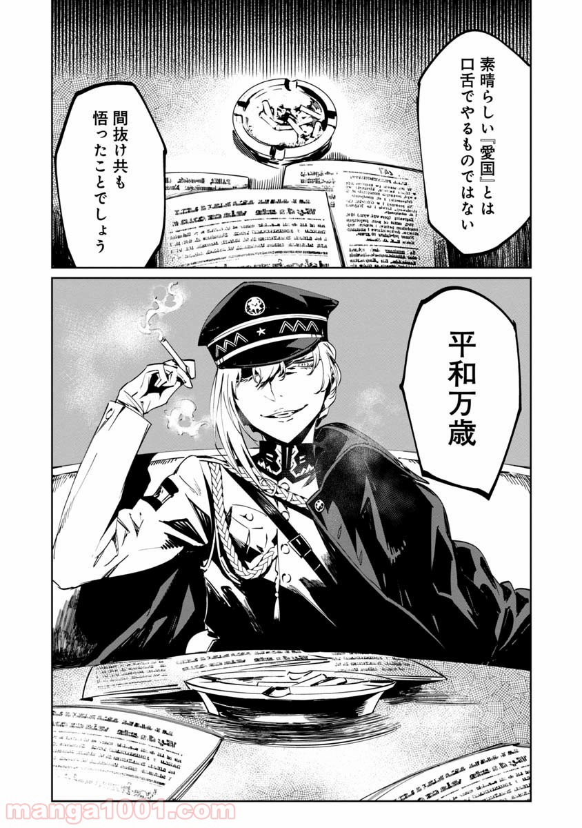 P29