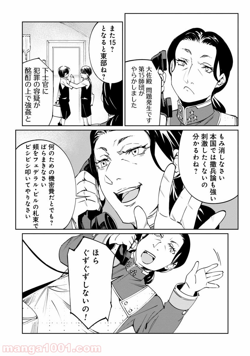 P3