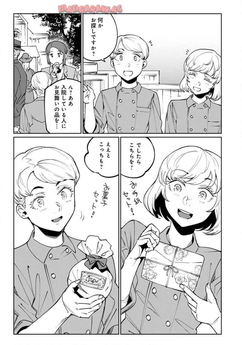 P29