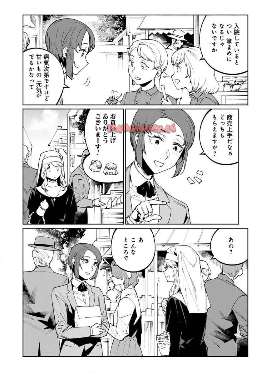 P30