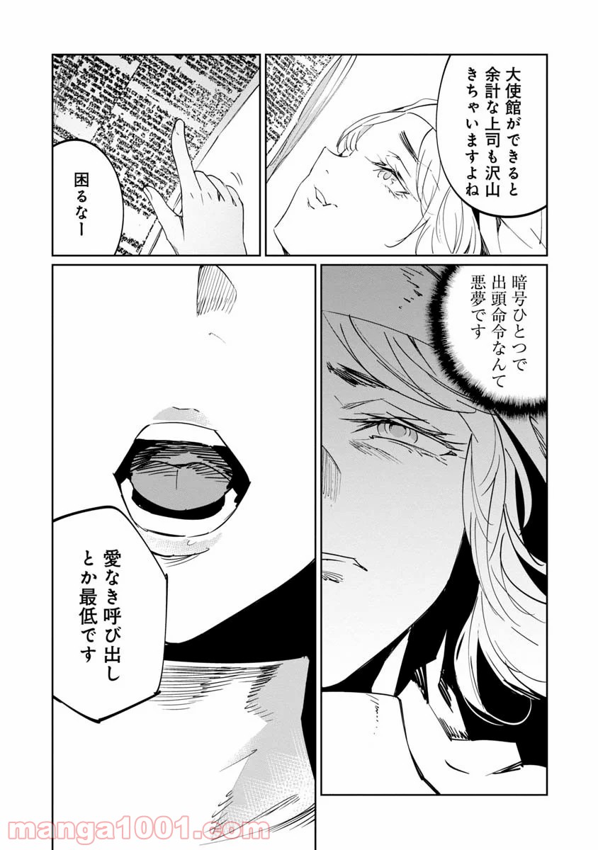 P18