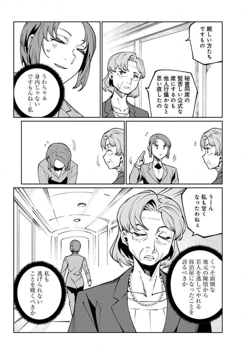 P24