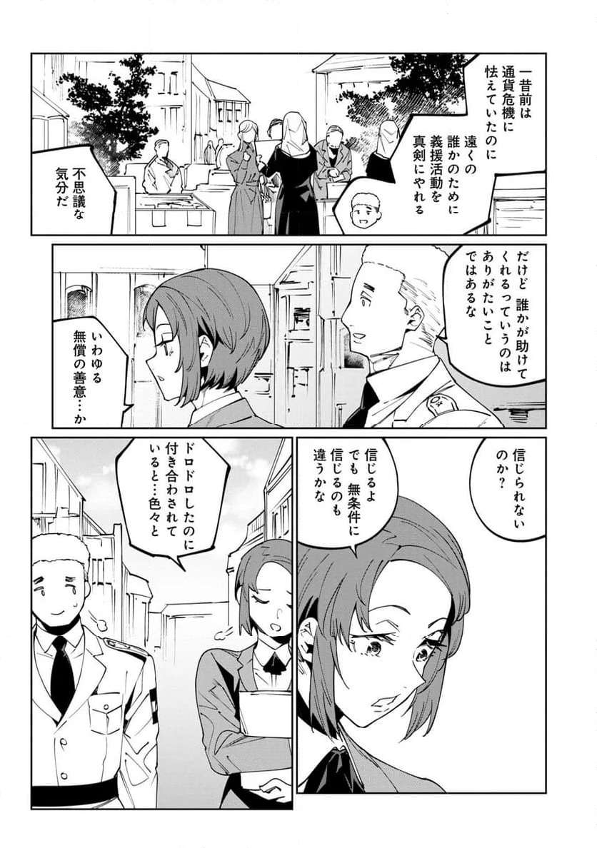 P30
