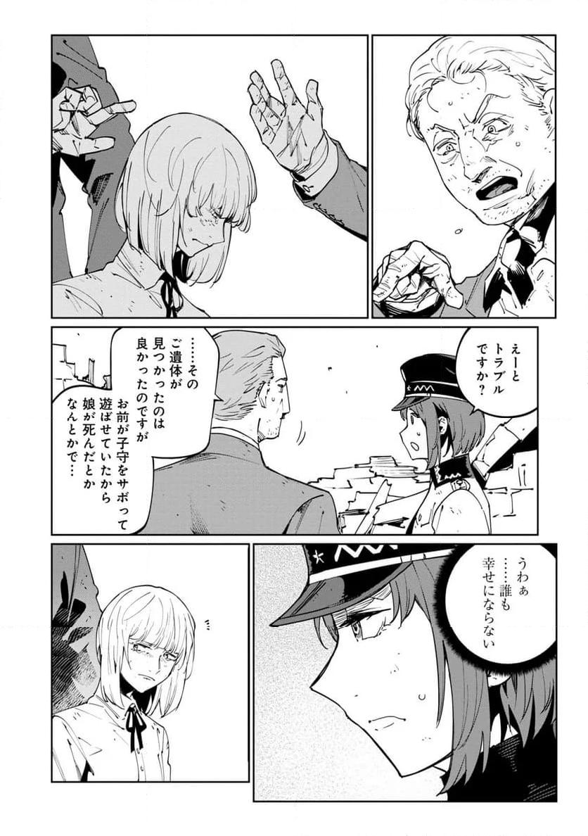 P21