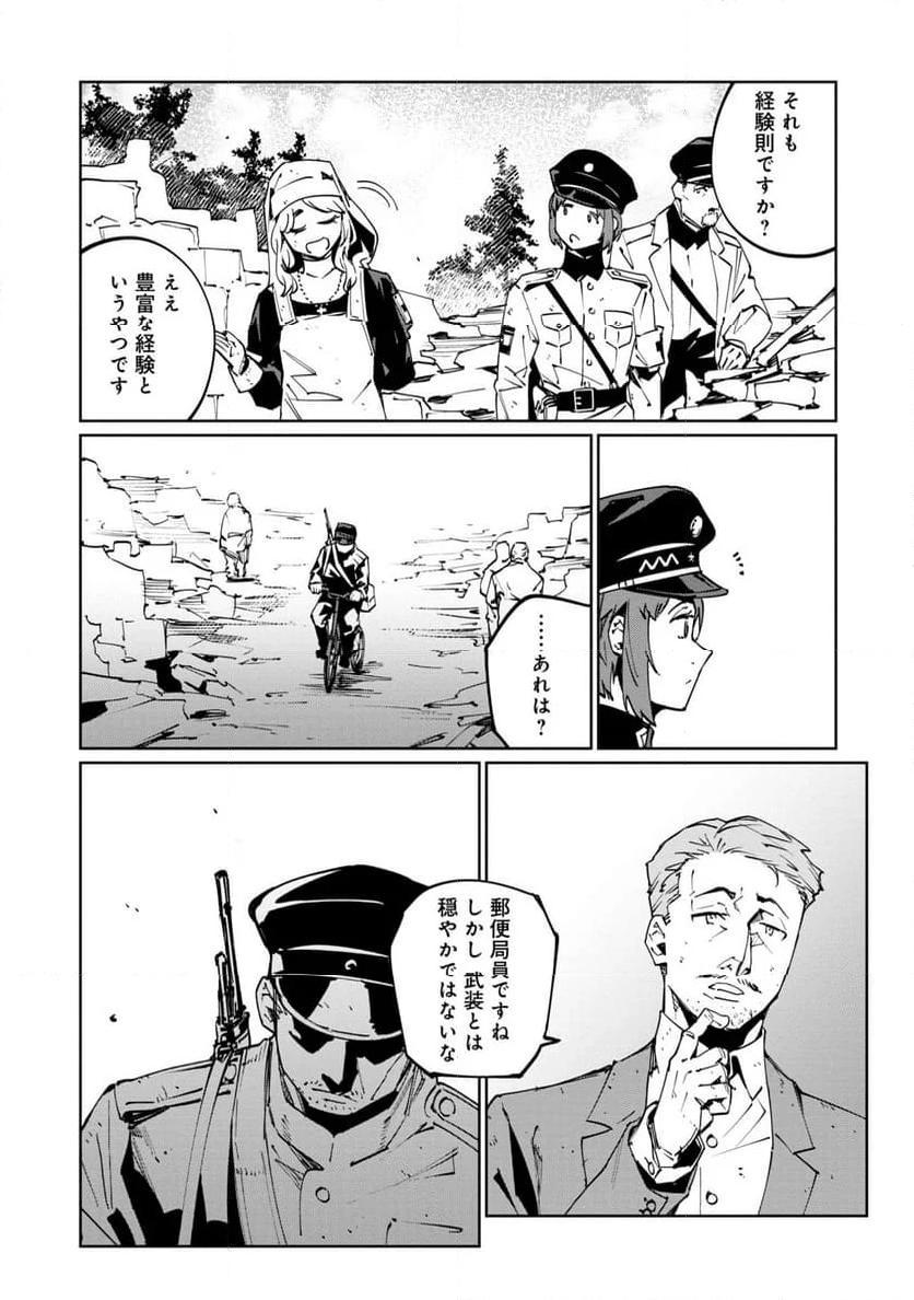 P23